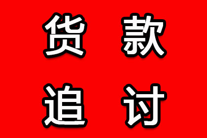 欠钱不还还嚣张，债主如何智斗“老赖”？